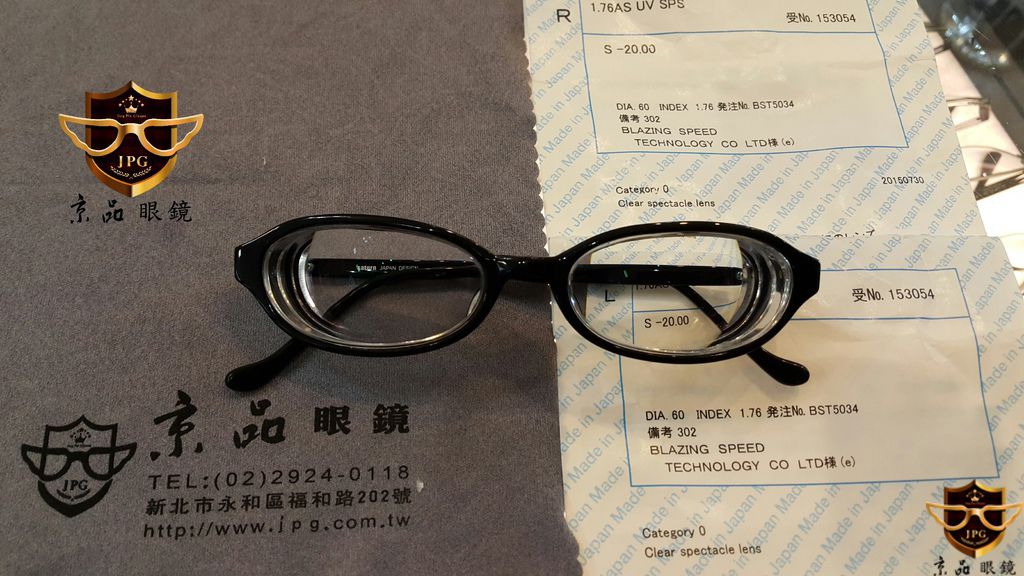 2015-08-12 16.30.55.jpg 2015-08-12 16.30.55.jpg