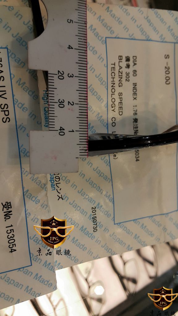 2015-08-12 16.29.49.jpg 2015-08-12 16.29.49.jpg