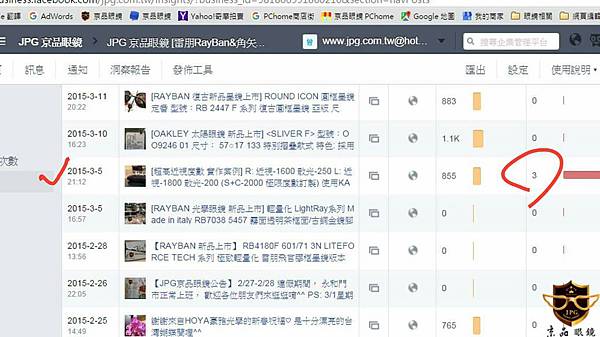 received_1065537740125191-1.jpg