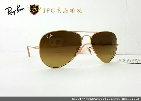 RB3025 112_85 霧金框漸層茶鏡片 3N (58mm) JPG京品眼鏡 雷朋專賣.jpg