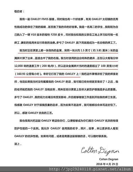 13895313_1724154994512345_8415178851175768638_n.jpg 13895313_1724154994512345_8415178851175768638_n.jpg