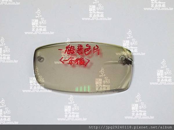 2.一般變色_變色後.JPG 2.一般變色_變色後.JPG