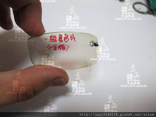 1.一般變色.JPG 1.一般變色.JPG