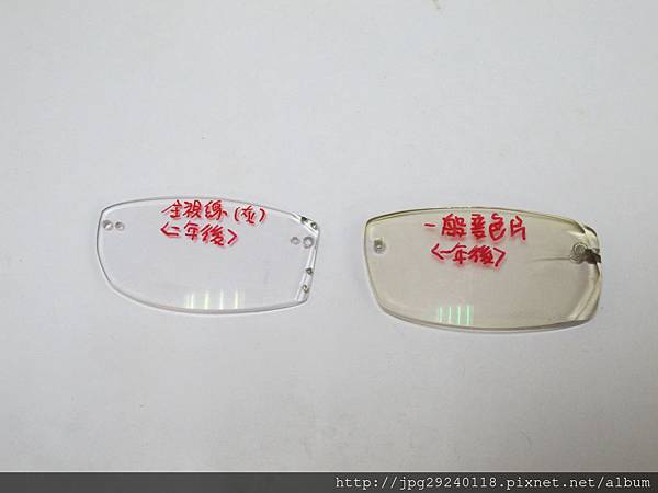 全視線+一般變色 (1).JPG 全視線+一般變色 (1).JPG