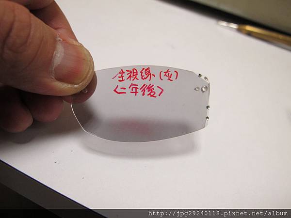 全視線削角部分不變色 (5).JPG 全視線削角部分不變色 (5).JPG