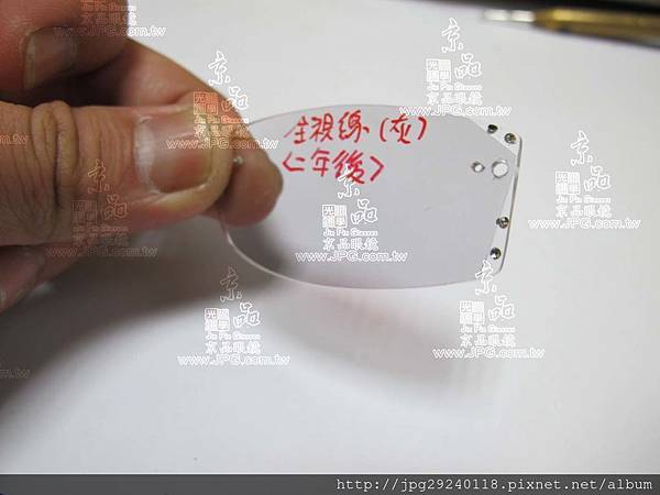 全視線削角部分不變色.jpg