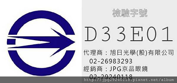 雷朋檢驗卡.jpg 雷朋檢驗卡.jpg