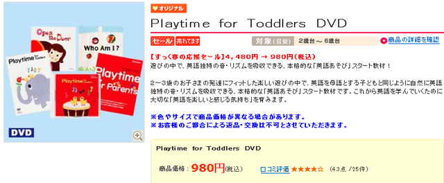 米果代購 學習篇 巧虎教學英文dvd 介紹 巧虎色鉛筆 巧虎蠟筆 巧虎畫本 米果日本代購 Jpgo1688 Gmail Com 痞客邦