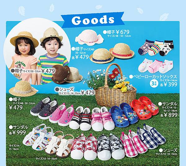 goods_img