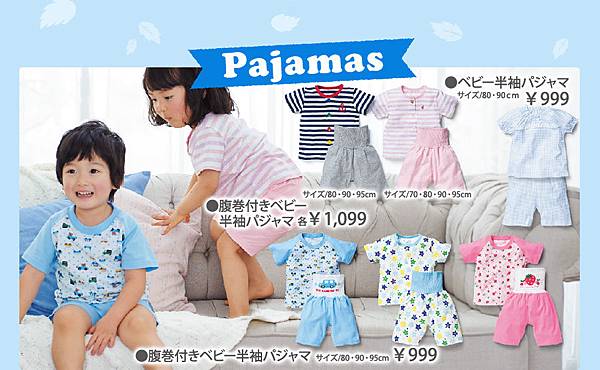 pajamas_img