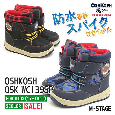 osk-wc139sp