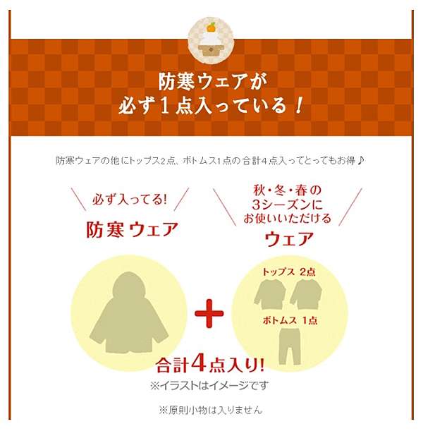 米果 日本代購 免代購費團11 16 11 19 福袋預購團 Mikihouse Double B Hotbiscuits Breeze Babydoll Zoomic Bonson Branshes Bit Z Souris Daddy Oh Daddy Mou Jonjon F O Kids Seraph Blueu Azur Mezzo Piano Kladskap Xlarge Dolly Ribbon Nico Hrat Champion 米果 日本代購 免代購費團11 16 11 19 福袋預購團 Mikihouse Double B Hotbiscuits Breeze Babydoll Zoomic Bonson Branshes Bit Z Souris Daddy Oh Daddy Mou Jonjon F O Kids Seraph Blueu Azur Mezzo Piano Kladskap Xlarge Dolly Ribbon Nico Hrat Champion