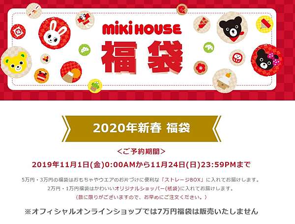 米果 日本代購 免代購費團9 30 10 5 福袋預購團mikihouse Double B Hotbiscuits Kp Kp Boy Dilash Branshes Kladskap X Girl Stages Xlarge Kids Blue Cross Mezzo Piano Result Dolly Ribbon 三麗鷗 新幹線 哆啦a夢 米果日本代購