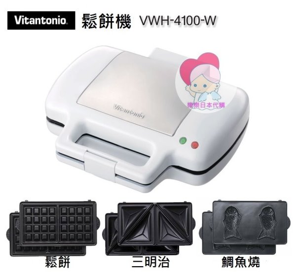 VWH-4100-W 白色 po