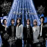 2008.12.03 Release KAT-TUN White X'mas(初回限定盤).jpg