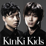 2009.01.28 Release Kinds Kids 約束 通常盤.jpg