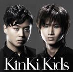 2009.01.28 Release Kinds Kids 約束 完全初回限定盤.jpg