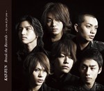 2009.04.29 Release KAT-TUN album Break the Records -by you & for you-(初回限定盤).jpg