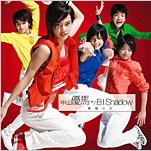 2009.07.15 悪魔な恋【中山優馬 w ／ B.I.Shadow】＜初回生産限定盤B 裏＞.jpg