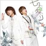 2009.07.08 Release テゴマス 七夕祭り＜通常盤＞.jpg