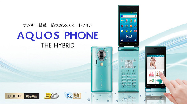 sharp-aquos-phone-007sh-android-clamshell1