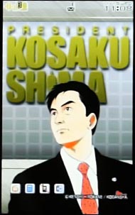 si_shimakeitai-09.jpg si_shimakeitai-09.jpg
