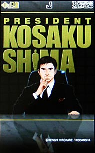 si_shimakeitai-12.jpg si_shimakeitai-12.jpg