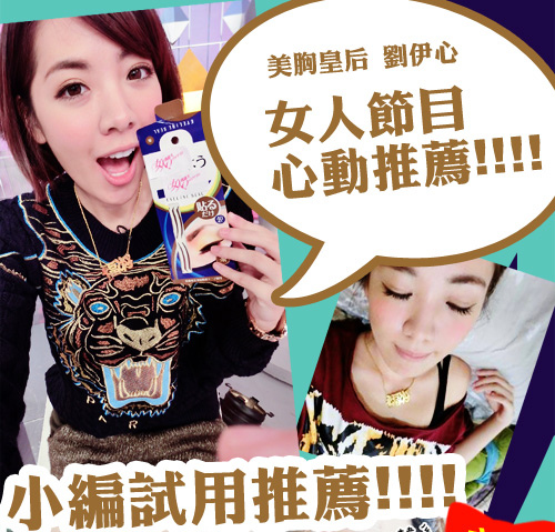 女人我最大心動推薦〃超自然深邃貓眼貼?用貼的眼線!眼線貼! 女人我最大心動推薦〃超自然深邃貓眼貼?用貼的眼線!眼線貼!