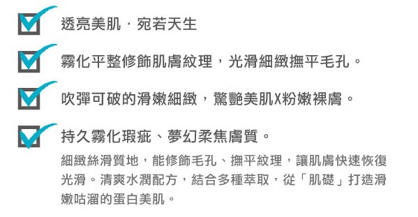 【遮暇膏粉底推薦】芭比毛孔魔法霜打造宛如芭比般的粉嫩無暇肌! 【遮暇膏粉底推薦】芭比毛孔魔法霜打造宛如芭比般的粉嫩無暇肌!