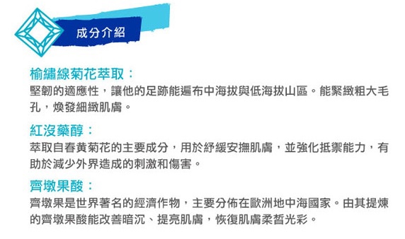 ★★ 打造宛如芭比般的粉嫩無暇肌~15秒攻陷粗大毛孔！！擁有驚艷美肌 ★★