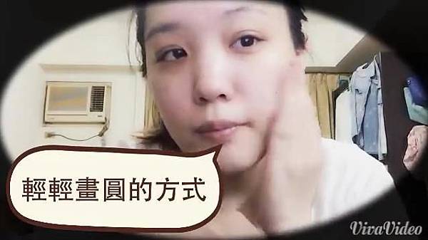 【去角質推薦】掰掰老廢角質,我要彈力滑嫩肌!煥膚角質凝露 【去角質推薦】掰掰老廢角質,我要彈力滑嫩肌!煥膚角質凝露