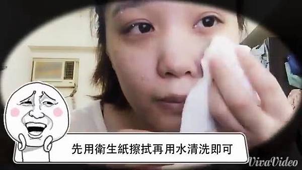 【去角質推薦】掰掰老廢角質,我要彈力滑嫩肌!煥膚角質凝露 【去角質推薦】掰掰老廢角質,我要彈力滑嫩肌!煥膚角質凝露
