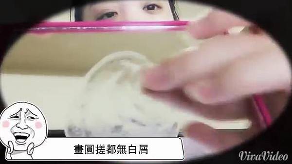 【去角質推薦】掰掰老廢角質,我要彈力滑嫩肌!煥膚角質凝露 【去角質推薦】掰掰老廢角質,我要彈力滑嫩肌!煥膚角質凝露