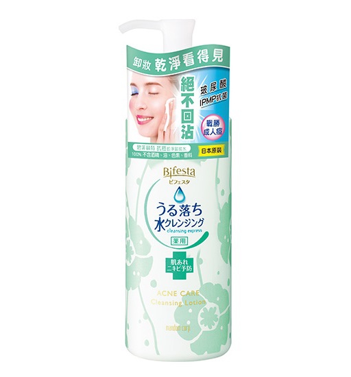 【卸妝水推薦】懶人卸妝術!輕輕一擦 彩妝卸得乾乾淨淨 【卸妝水推薦】懶人卸妝術!輕輕一擦 彩妝卸得乾乾淨淨