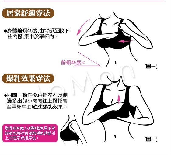 【美胸衣推薦】王思佳最新代言!夜寢美胸衣~輕鬆維持好身材!出門穿搭&運動健身都OK! 【美胸衣推薦】王思佳最新代言!夜寢美胸衣~輕鬆維持好身材!出門穿搭&運動健身都OK!