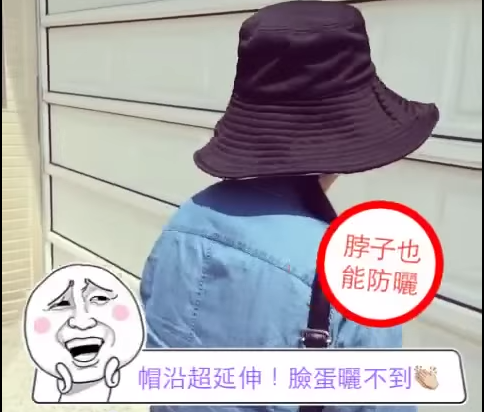 【防曬遮陽帽推薦】炎夏防曬必備!帽沿加強~雙面時尚百搭!小臉遮陽帽 【防曬遮陽帽推薦】炎夏防曬必備!帽沿加強~雙面時尚百搭!小臉遮陽帽