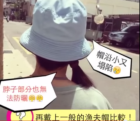 【防曬遮陽帽推薦】炎夏防曬必備!帽沿加強~雙面時尚百搭!小臉遮陽帽 【防曬遮陽帽推薦】炎夏防曬必備!帽沿加強~雙面時尚百搭!小臉遮陽帽