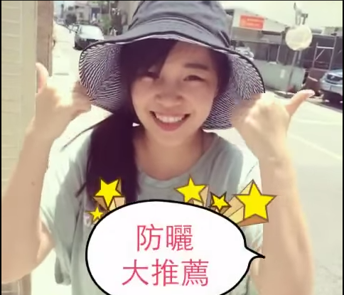 ☀☀ 炎夏防曬必備！帽沿加強～雙面時尚百搭！小臉遮陽帽 ☀☀ 