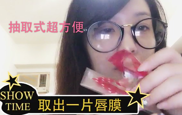 【唇膜推薦】女孩約會前必備 水嫩唇膜 敷出JUICY雙唇 唇紋乾裂掰掰 【唇膜推薦】女孩約會前必備 水嫩唇膜 敷出JUICY雙唇 唇紋乾裂掰掰