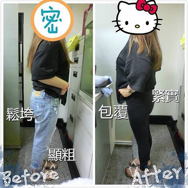 【壓力褲推薦】 紀卜心也愛的「斑馬紋壓力褲」 好顯瘦!彈性棒! 【壓力褲推薦】 紀卜心也愛的「斑馬紋壓力褲」 好顯瘦!彈性棒!