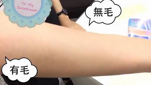 【蜜蠟脫毛推薦】夏日擺脫毛怪的綽號〃 我要穿短褲背心!!除毛大作戰 【蜜蠟脫毛推薦】夏日擺脫毛怪的綽號〃 我要穿短褲背心!!除毛大作戰