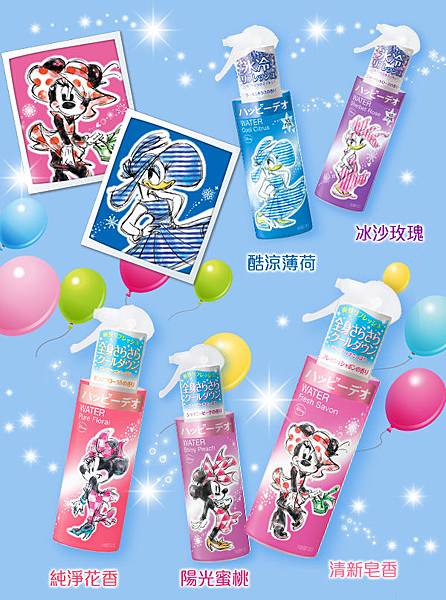【涼感噴霧推薦】大熱天的小法寶 迪士尼涼感噴霧、濕巾 瞬間降溫超涼快 【涼感噴霧推薦】大熱天的小法寶 迪士尼涼感噴霧、濕巾 瞬間降溫超涼快