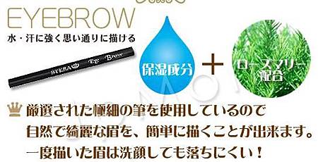 【防水眉筆推薦】就像自己的眉毛一樣自然 〃 防水液態眉筆 【防水眉筆推薦】就像自己的眉毛一樣自然 〃 防水液態眉筆