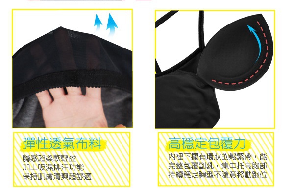 【美胸背心推薦】網美力推!出門一件就搞定~不用穿內衣的百搭美胸背心 【美胸背心推薦】網美力推!出門一件就搞定~不用穿內衣的百搭美胸背心