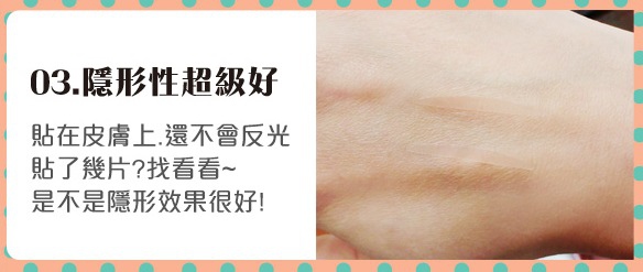 【雙眼皮貼推薦】必勝電眼!!終結單眼皮~隱形又自然的雙眼皮貼 【雙眼皮貼推薦】必勝電眼!!終結單眼皮~隱形又自然的雙眼皮貼