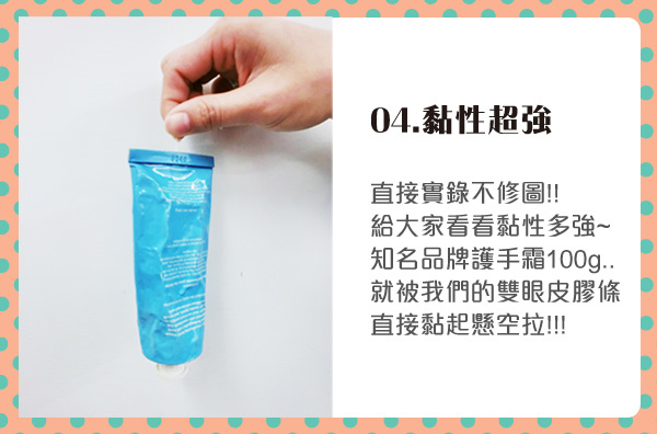 【雙眼皮貼推薦】必勝電眼!!終結單眼皮~隱形又自然的雙眼皮貼 【雙眼皮貼推薦】必勝電眼!!終結單眼皮~隱形又自然的雙眼皮貼