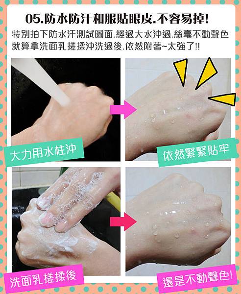 【雙眼皮貼推薦】必勝電眼!!終結單眼皮~隱形又自然的雙眼皮貼 【雙眼皮貼推薦】必勝電眼!!終結單眼皮~隱形又自然的雙眼皮貼