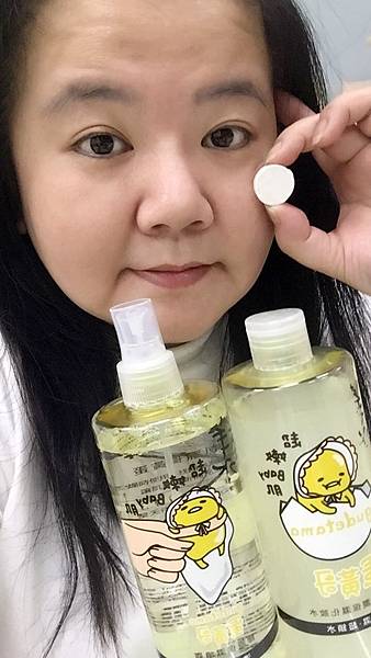【保養推薦】YOURHEART蛋黃哥膠原蛋白保養~面膜DIY簡單又保濕