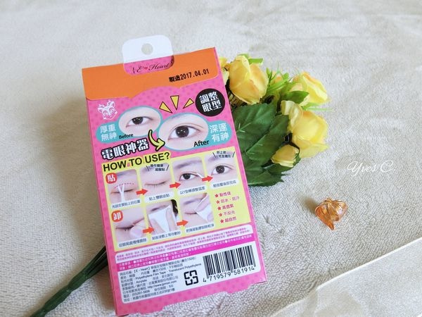 【雙眼皮貼推薦】(影音) 雙眼皮貼教學。內雙人也能搞定漂亮的眼皮摺線。 E. Heart 單面定型隱形雙眼皮貼