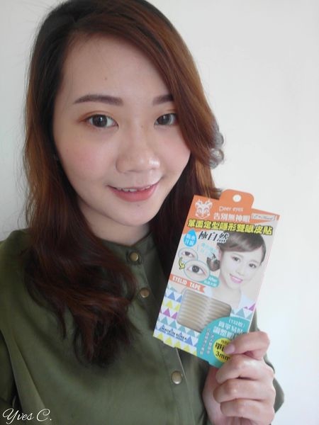 【雙眼皮貼推薦】(影音) 雙眼皮貼教學。內雙人也能搞定漂亮的眼皮摺線。 E. Heart 單面定型隱形雙眼皮貼